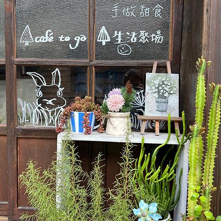 南庄東村宿舍nanzhuang Dongchon Homestay Exteriér fotografie