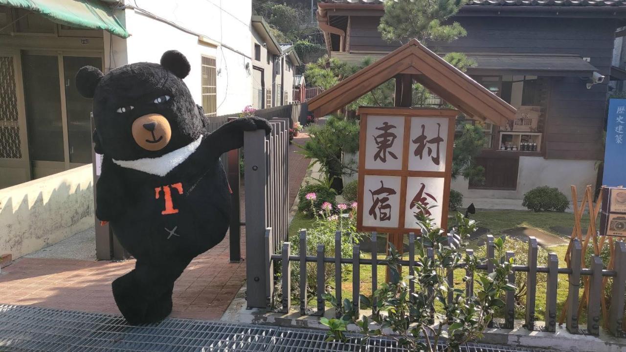 南庄東村宿舍nanzhuang Dongchon Homestay Exteriér fotografie