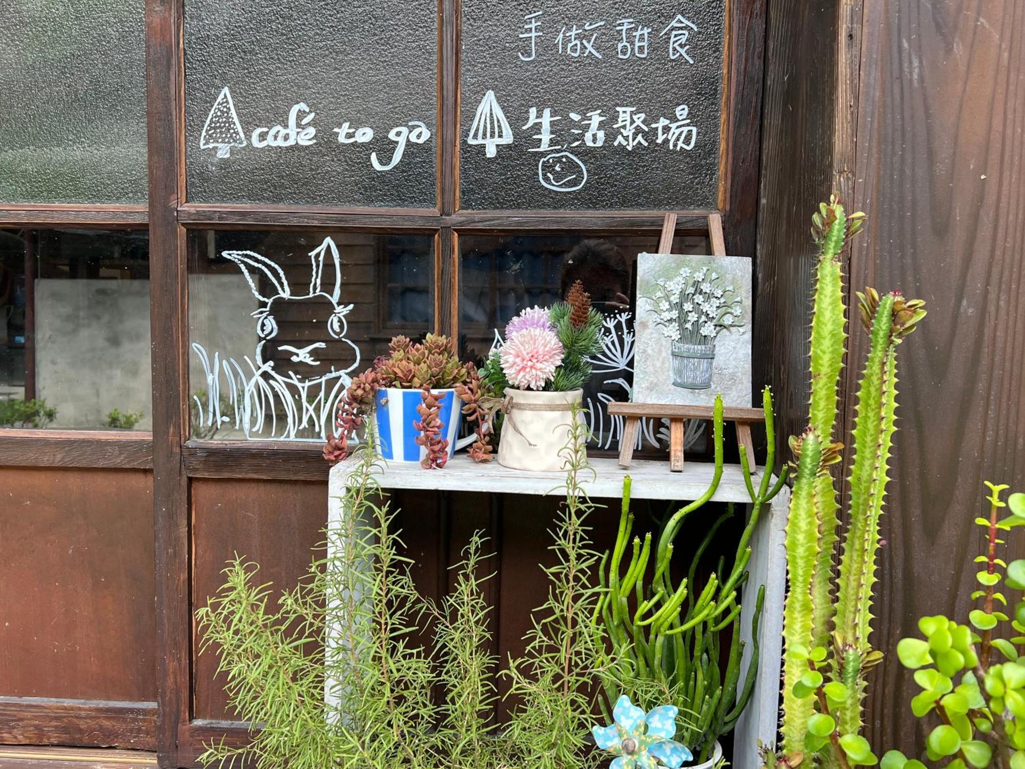南庄東村宿舍nanzhuang Dongchon Homestay Exteriér fotografie